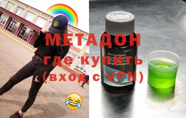 альфа пвп VHQ Гусиноозёрск