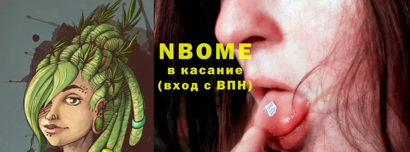 kraken ссылки  Красный Холм  Марки N-bome 1,5мг  купить  